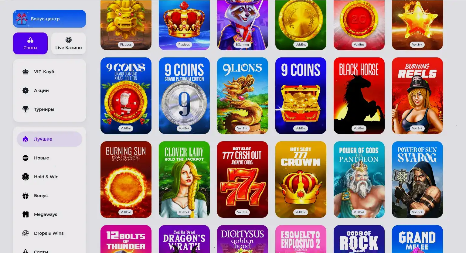 Мобильное приложение Legzo на смартфоне